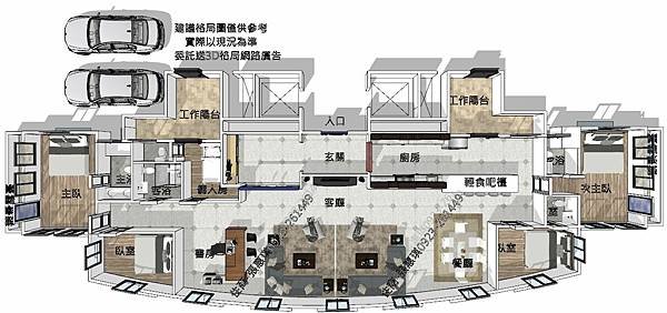 3D格局圖.JPG