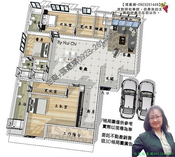 格局圖.jpg