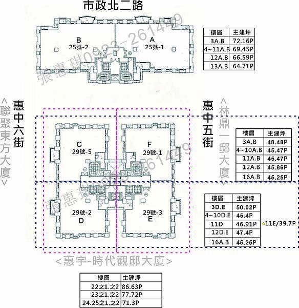 棟別主建.jpg