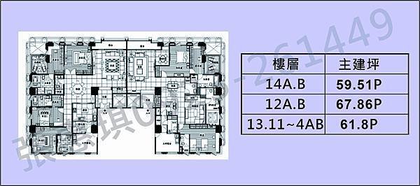 坪數.jpg