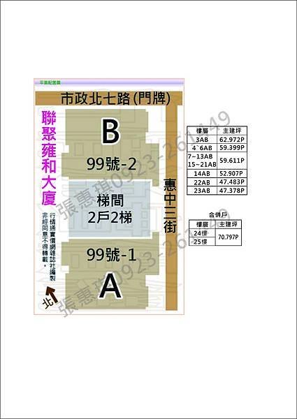 無標題-1.jpg