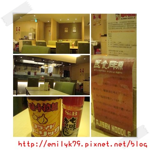 味店景.jpg