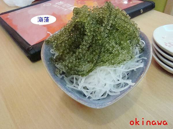 第2天午餐海藻.JPG