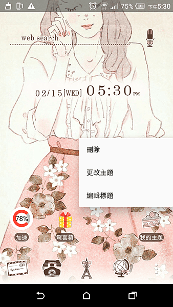 16763755_1794890993869610_1876392453_o.png