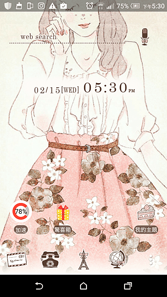 16775984_1794890980536278_1661697157_o.png
