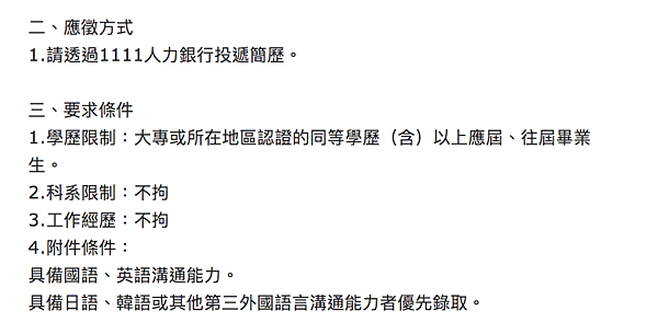 螢幕快照 2019-07-05 下午11.49.58