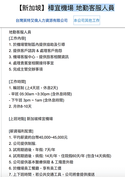 螢幕快照 2019-07-24 下午1.52.39