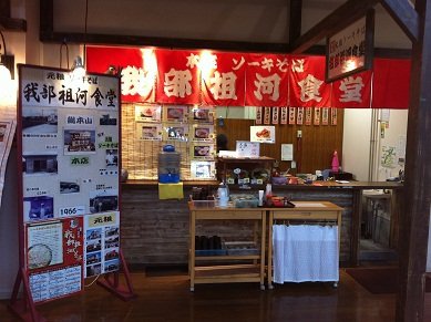 Okinawa 1307.jpg