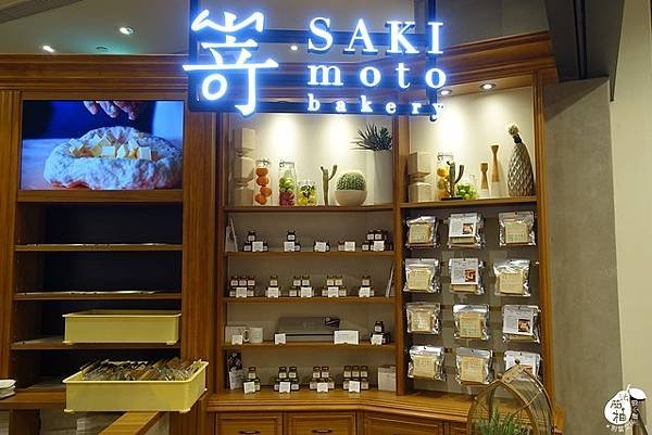 07.生吐司專賣店「嵜本SAKImoto Bakery」今年在台灣掀起購買熱潮。圖:痞客邦部落格「法蘭柚X別當艾芙德小姐」提供。.jpg