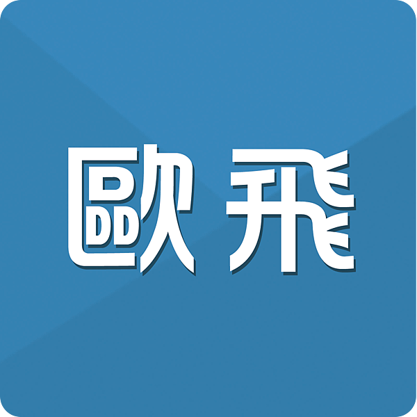 歐飛(大圖).png