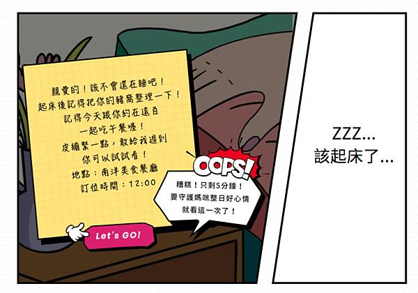 互動流程-1.png