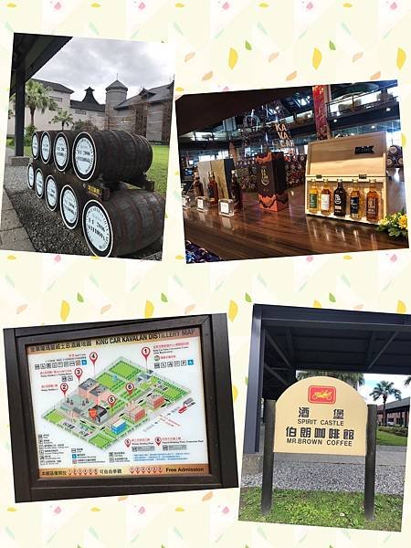 宜蘭旅遊推廣-吉姆老爹啤酒觀光工廠PK金車葛瑪蘭威士忌酒廠