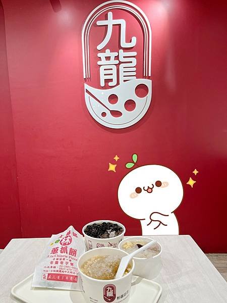 士林捷運站平價美食 | 九龍粉圓豆花 | 林家蔥油餅 | 高