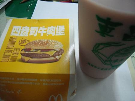 DSCN1311.JPG