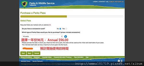 FireShot Capture 6 - Select Pass Type I Parks P_ - https___passes.parks.tas.gov.au_pass_purchasePass.jpg