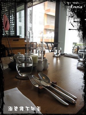 涵碧樓下午茶.jpg