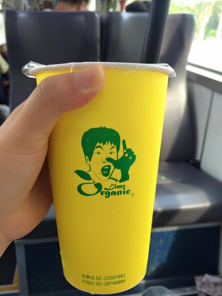 永康街東海萊姆園的萊姆鳳梨汁