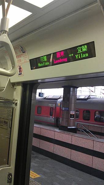 花蓮旅遊