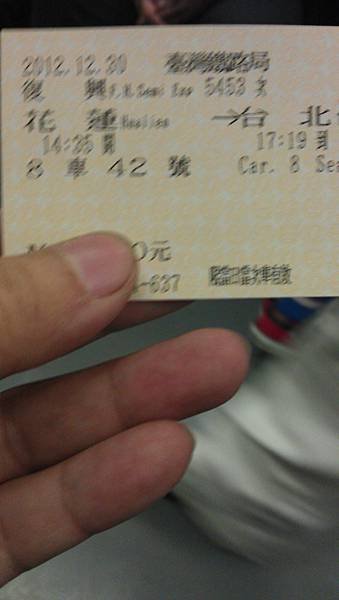 花蓮旅遊