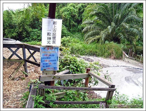 高雄燕巢新養女湖私人的)