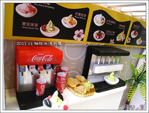 袖珍飲料機與製冰機.jpg