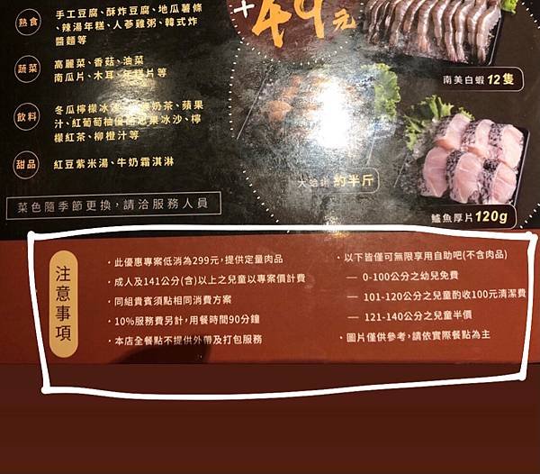 [銅盤烤肉] 銅盤嚴選韓式烤肉  松山貳號店  兒童OK ✅