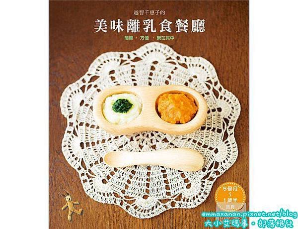 [第一口] 十倍粥