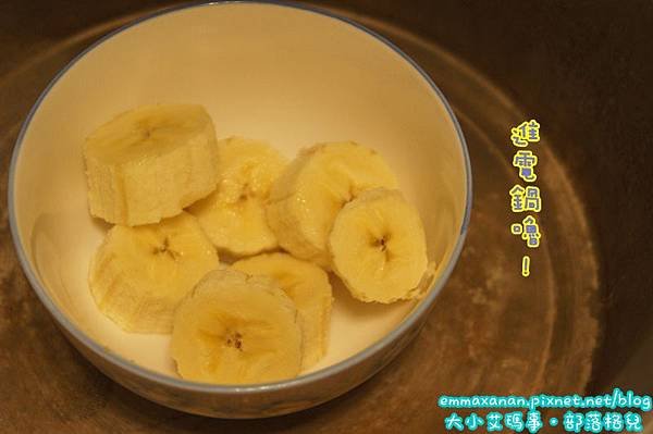 香蕉奶糊