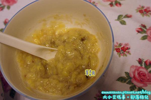 香蕉奶糊