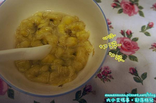 香蕉奶糊