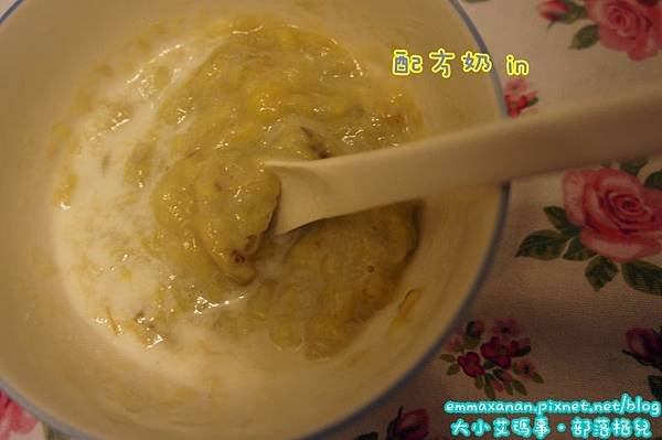 香蕉奶糊