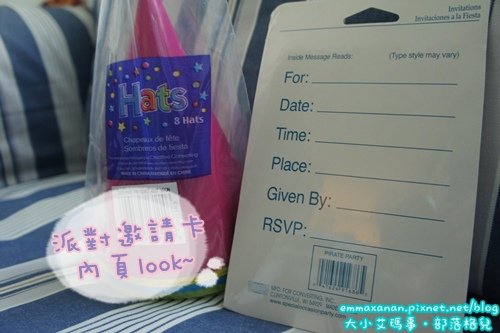 【Party Time】開趴就要派對盒