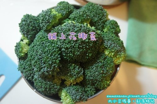 大寶寶版輕蔬咖哩