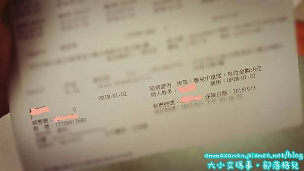 Amber 呼吸道融合病毒