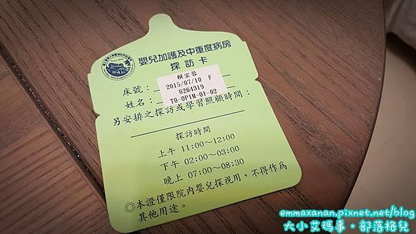 Amber 呼吸道融合病毒