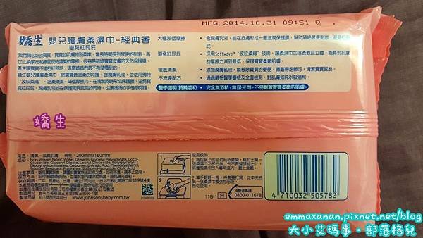 【育兒好物】備受呵護的溼紙巾！