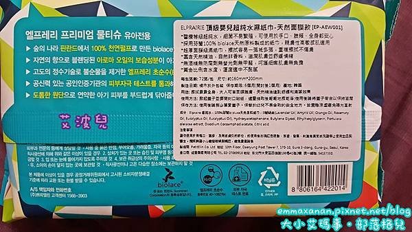 【育兒好物】備受呵護的溼紙巾！