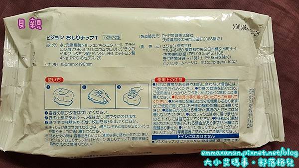 【育兒好物】備受呵護的溼紙巾！