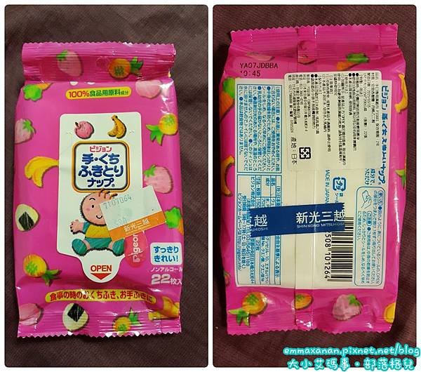 【育兒好物】備受呵護的溼紙巾！