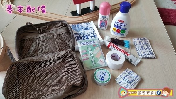 【艾瑪家的醫藥櫃】