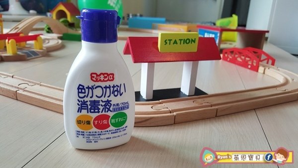 【艾瑪家的醫藥櫃】