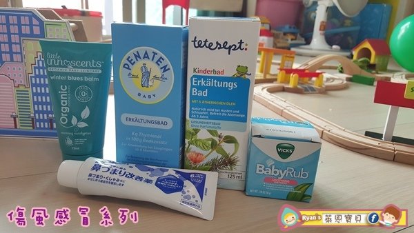 【艾瑪家的醫藥櫃】