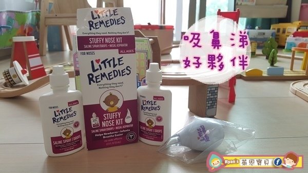 【艾瑪家的醫藥櫃】
