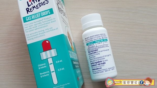 【艾瑪家的醫藥櫃】