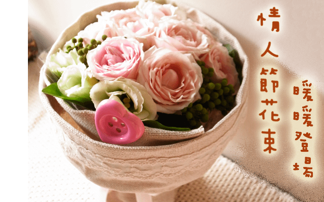 201208VDAY_fresh