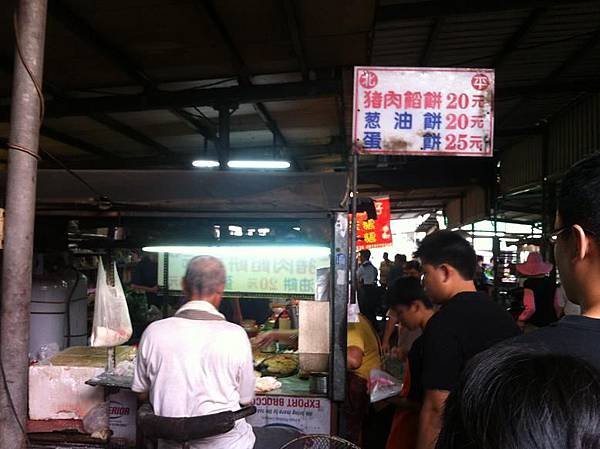 新營太子宮餡餅