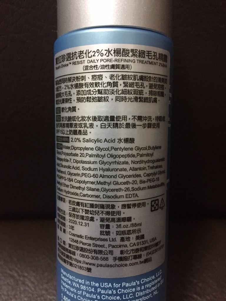 S__212369411.jpg