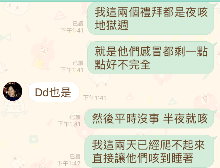 相片 2019-7-25 下午1 42 28.png
