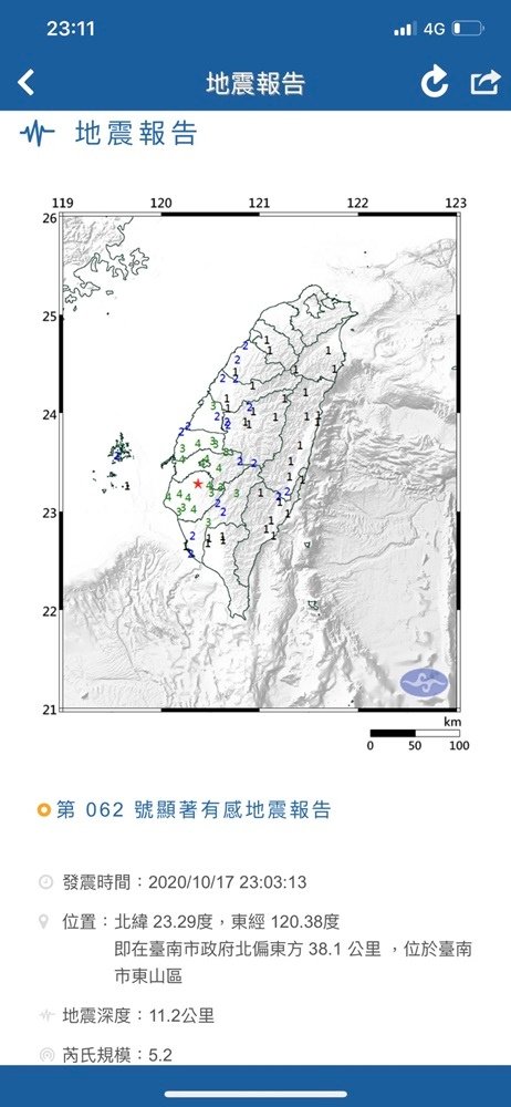 相片 2020-10-17 下午11 12 11.jpg