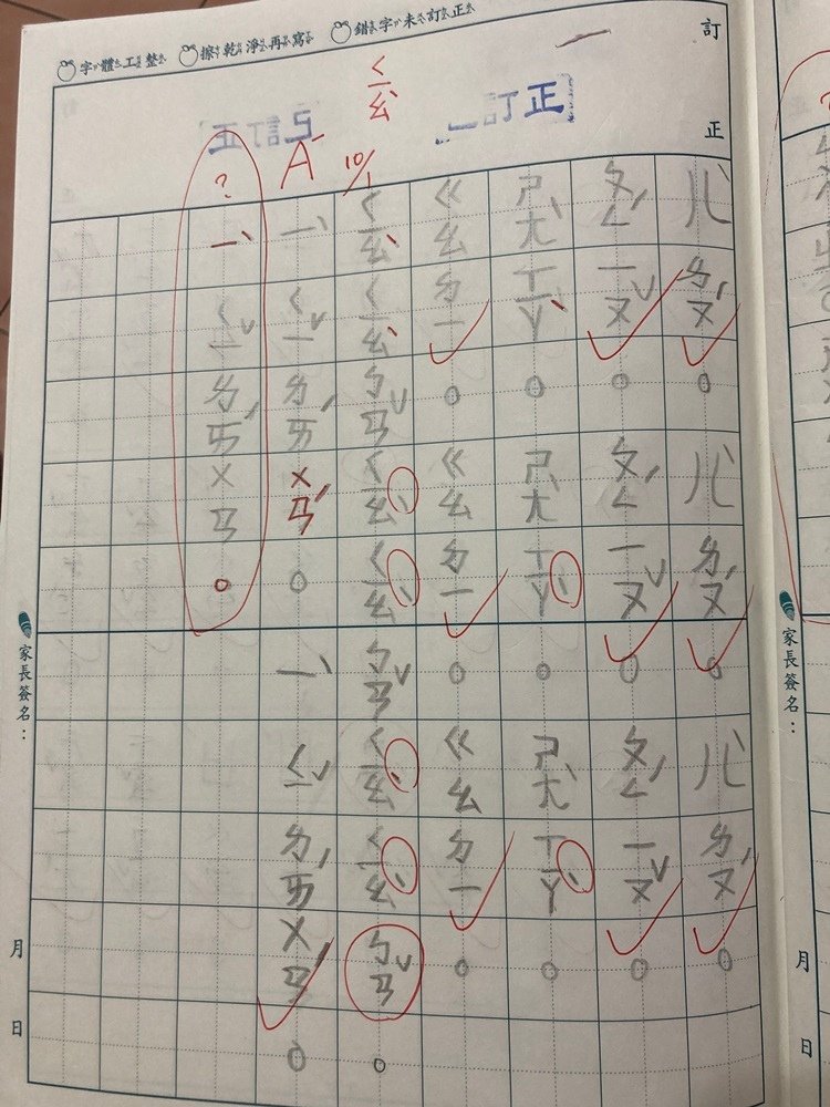 相片 2021-10-20 下午6 22 19.jpg